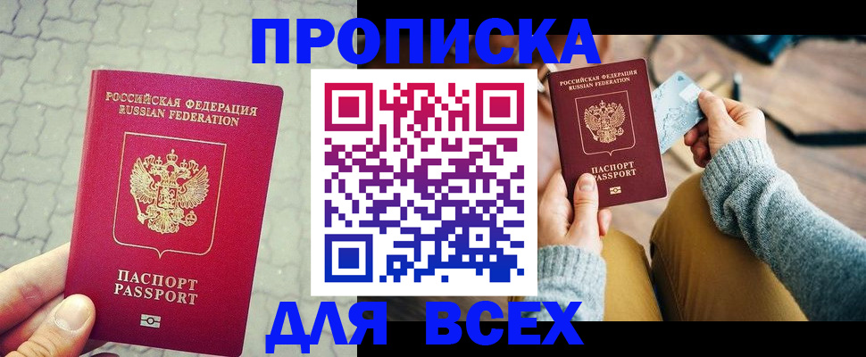 временная регистрация госуслуги в Чебоксарах