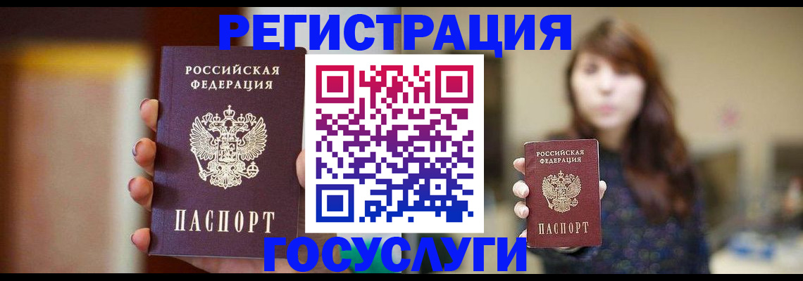 прописка в квартире в Чебоксарах