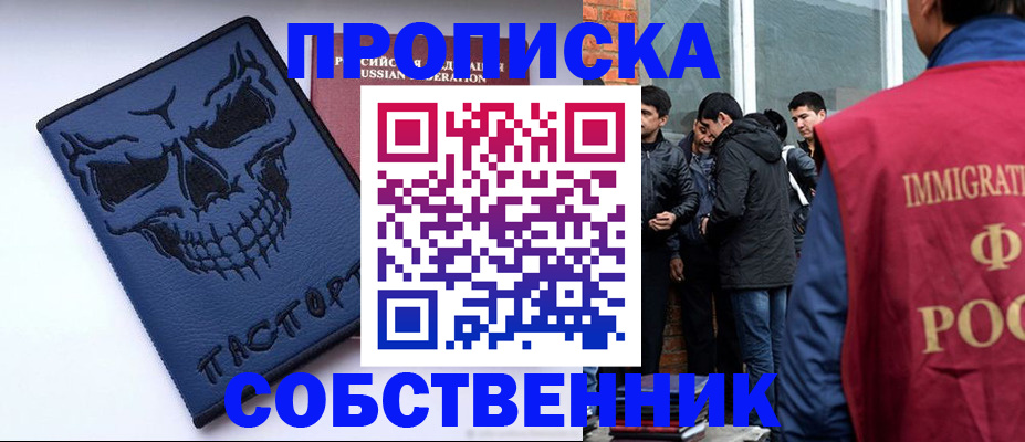 миграционный учет в Чебоксарах